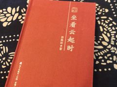 -二楼南书房