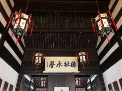 -绍兴鲁迅故里·沈园景区