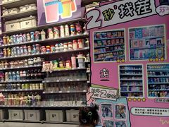 -威高广场