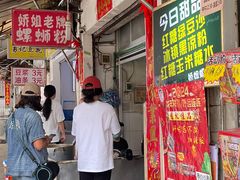 -娇姐老牌螺蛳粉(雅儒路店)