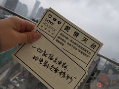 -小日子天台(二厂文创公园店)