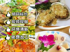 -亚龙湾热带天堂森林公园