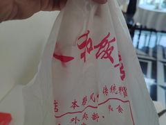 -老人和饭店(淮海中路店)