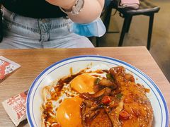 -亞婆井·劲抽面食(铂顿城店)