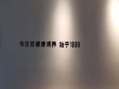 -常乐·对症推拿(来福士第43分店)