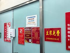 -天宫院小吃·包子炒肝儿(管庄店)