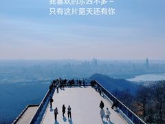 -紫金山山顶公园