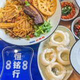 现炒浇头的南昌拌粉太好嗦啦❗️感谢网友不欺之恩