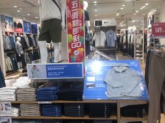 -优衣库(北京首开福茂宋家庄购物中心店)