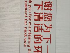-窦店服务区-停车场