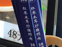 -园林美食城·本土农家菜(杨和镇店)