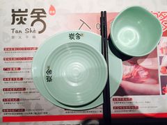 -炭舍干锅·烤鱼(扬名广场店)