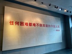 -四川汶川特大地震漩口中学遗址