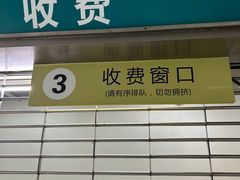 -杭州市第三人民医院