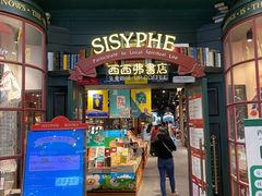 -鑫嘉汇购物中心
