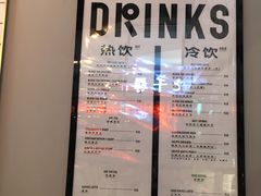 -JW德国冻酸奶Frozen Yogurt(龙湖成都滨江天街店)