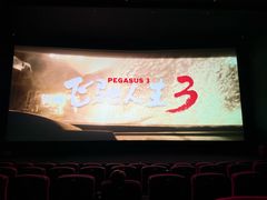 -万达影城(浦西万达广场激光IMAX店)