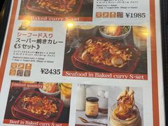 -BEAR FRUITS 門司港 本店
