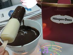 -哈根达斯(虹口店)