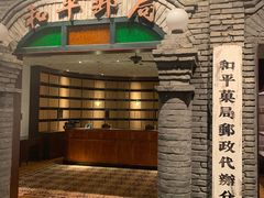 -和平菓局(王府井店)