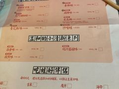 菜单-蛙小侠(柳州万象城店)