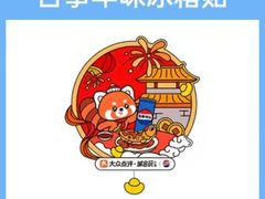 -肯德基(芳和店)