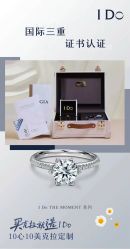 -I Do(镇江苏宁广场店)