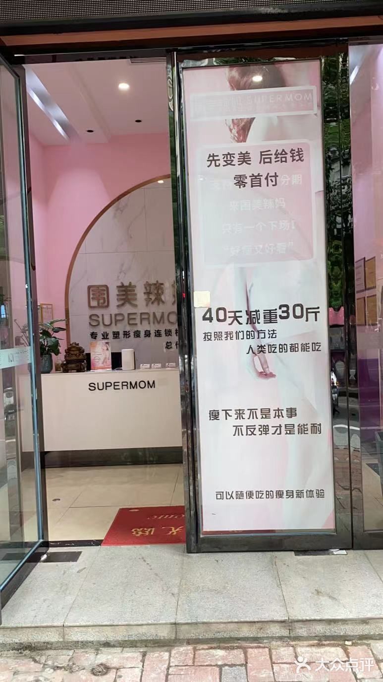 减，15斤，肚子腰围瘦4公分