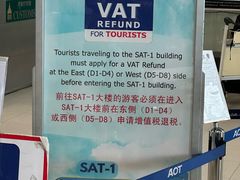 -曼谷素万那普国际机场