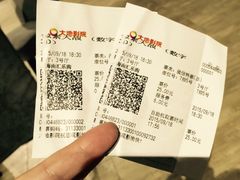 -大地影院(上海南汇店)