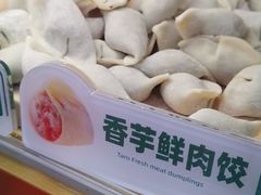 -袁记云饺(蛇口店)