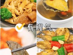 -有腥气私房菜·寻味顺德