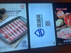 -新石器烤肉(虹悦城店)