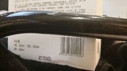 android_upload_pic-ace hair salon top 无痕接发