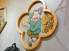 -陈傻子餐厅(世纪都会店)