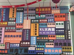 -鲁达面馆本帮风味(共康东路店)