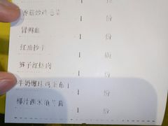 -辛香汇(飞洲店)
