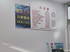 -蒸好吃馄饨