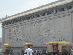 -开封府
