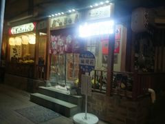 -胜代日本料理(云程巷小区店)