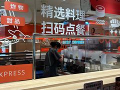 -争鲜回转寿司(太阳宫凯德PLUS店)