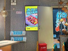 -半天妖烤鱼(丰科万达店)