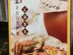 -久宴·天目湖大鱼头(恐龙园店)