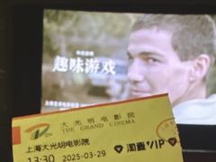 -大光明电影院(南京西路店)