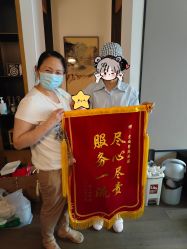 -爱瑞馨母婴护理中心(喜马拉雅店)