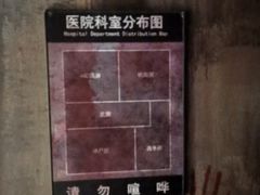 -Xcape异时刻密室逃脱真人NPC(新世界百货崇文店)