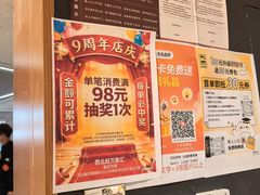 -九木杂物社(西北旺万象汇店)