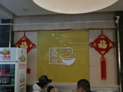 -天兴居(大兴店)