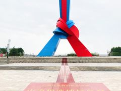 -大清国一号界碑