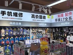 -锦鲤快修·手机电脑维修·回收(维璟印象城店)